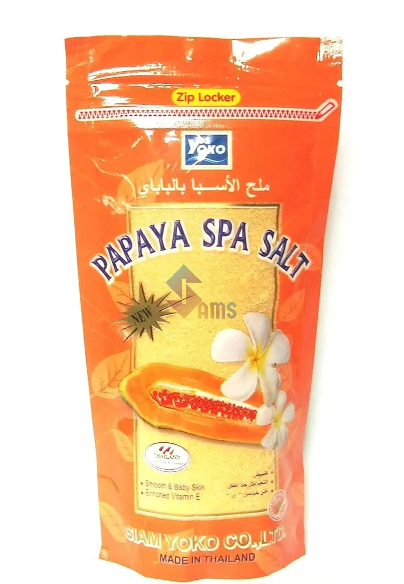 Yoko Papaya Spa Salt.webp